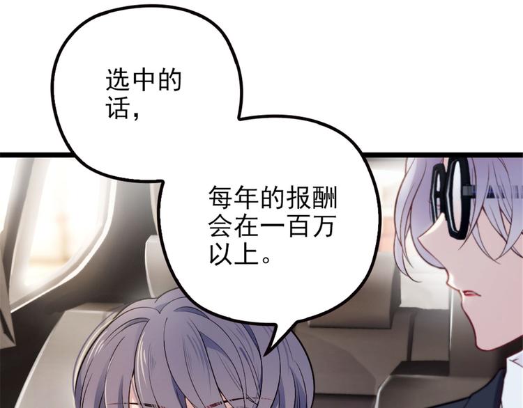 第三话 冥冥之中41