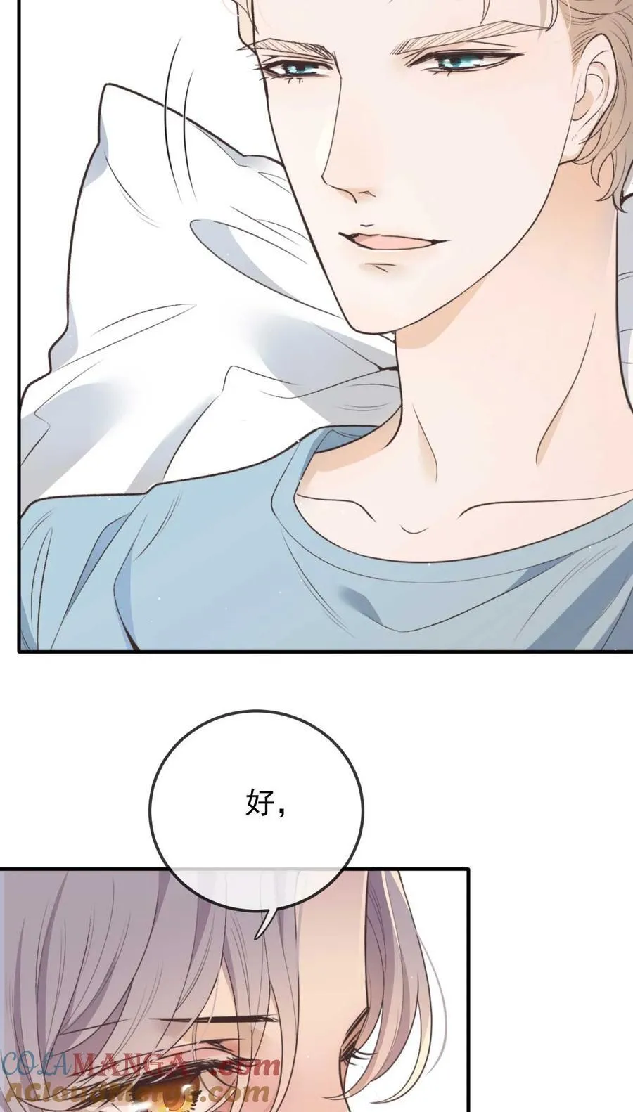 297 狗急跳墙33