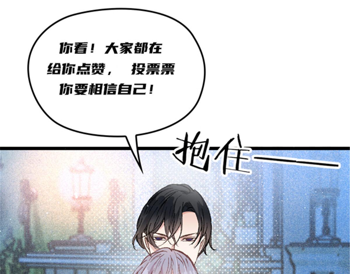 第一百六十五话 与你并肩106