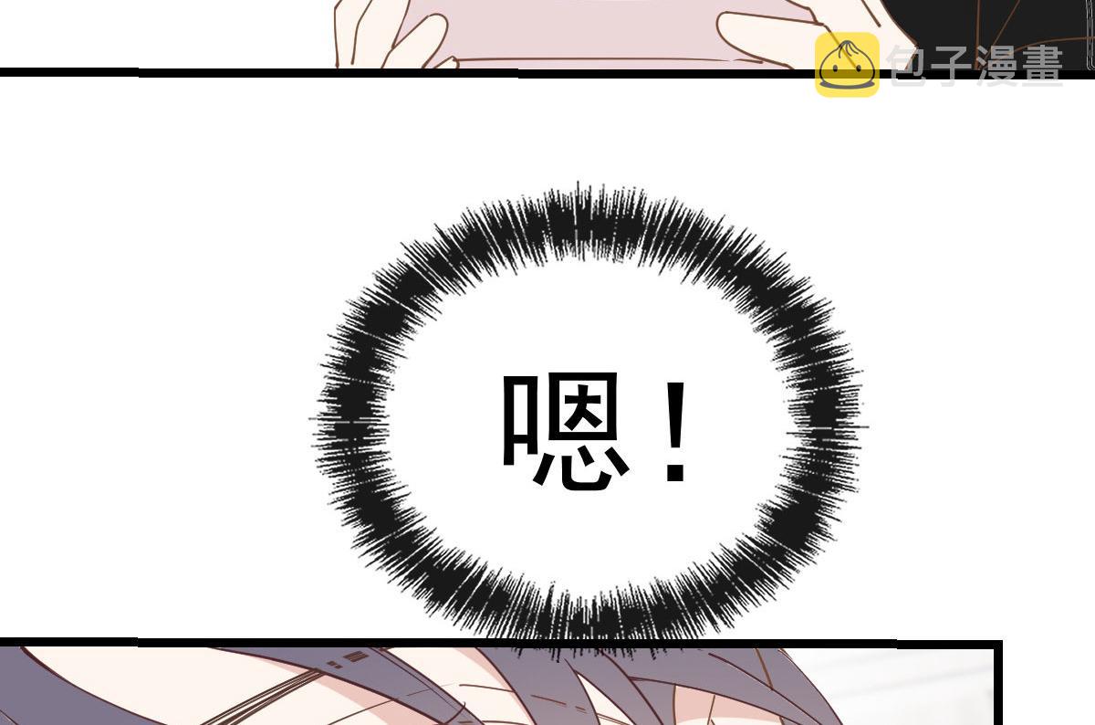 第一百六十话 他也可以多个舅舅56