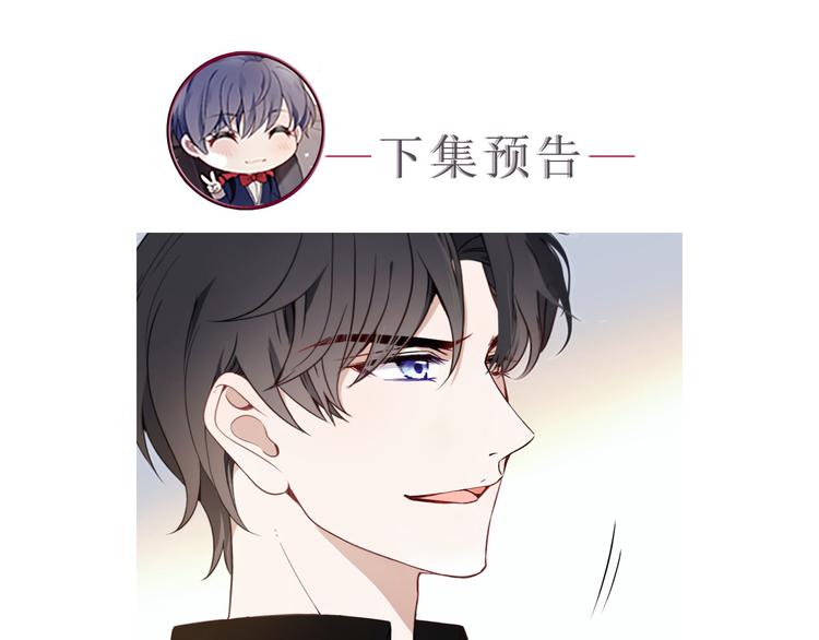 第十六话 霸总抢妻153