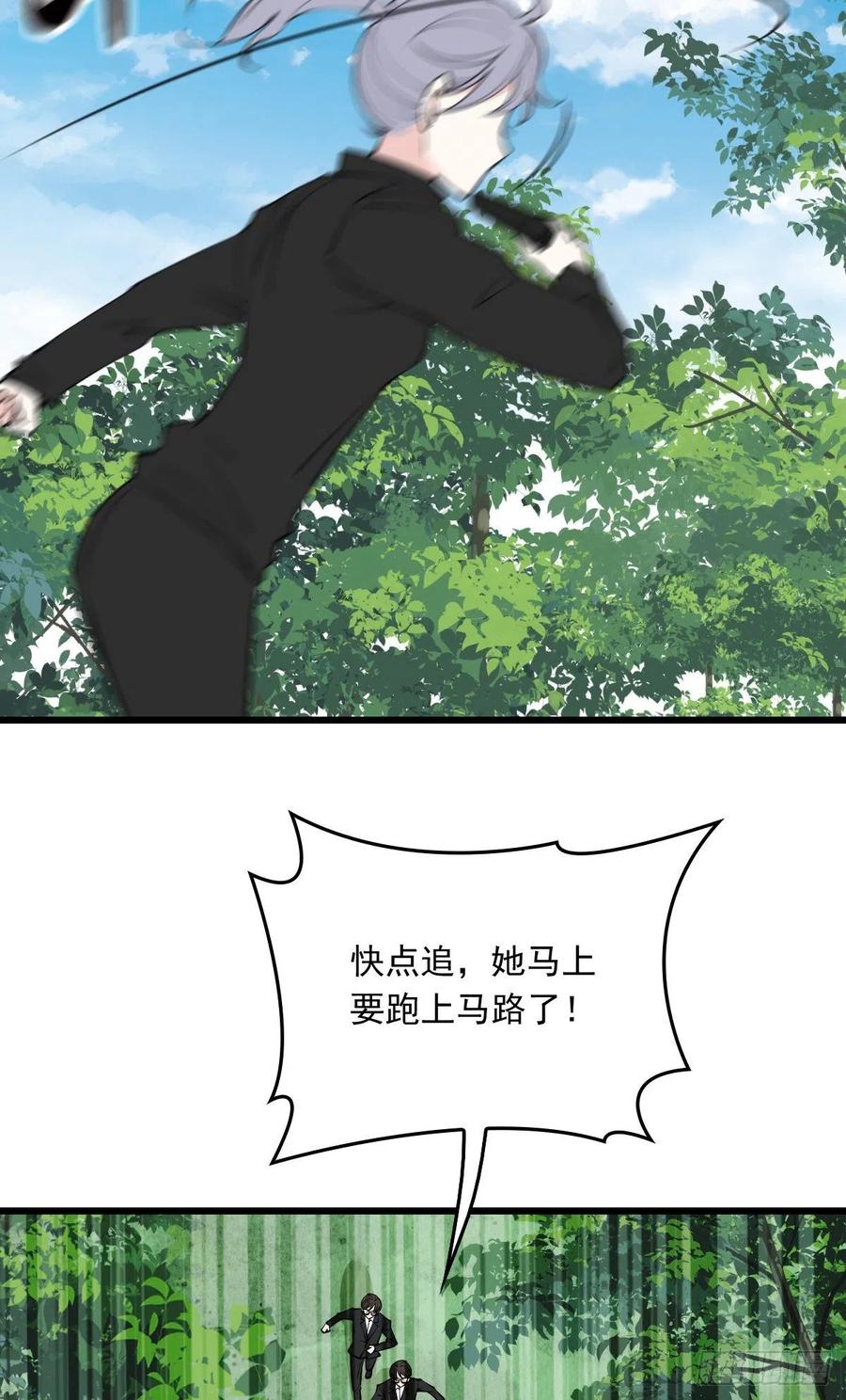 第九十八话 逃出魔掌·摩西篇完11