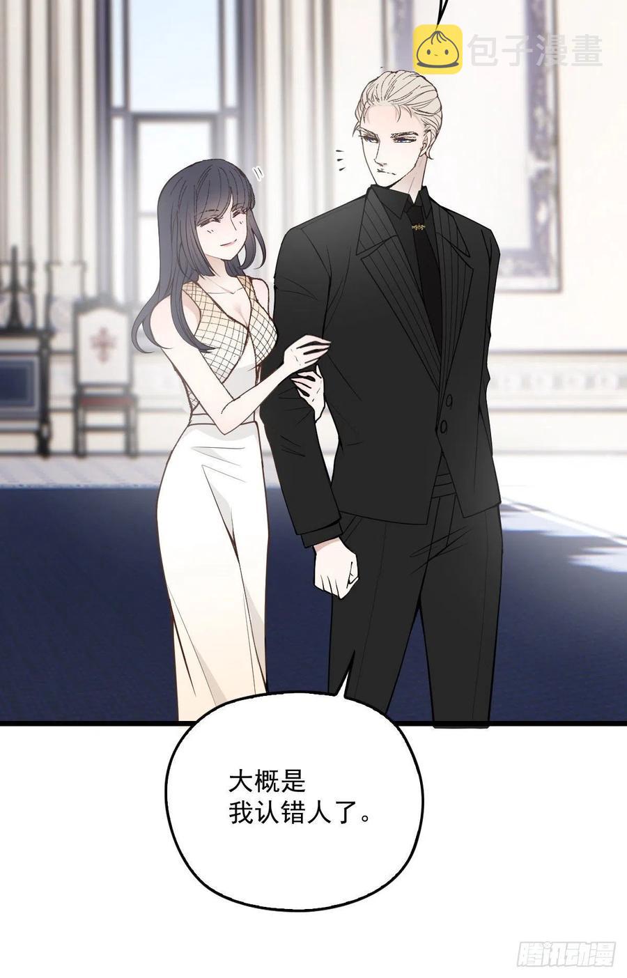 第一百三十八话 首见公婆7