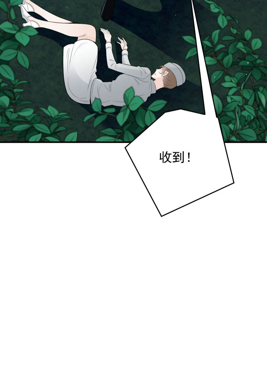 268 小棠危险16