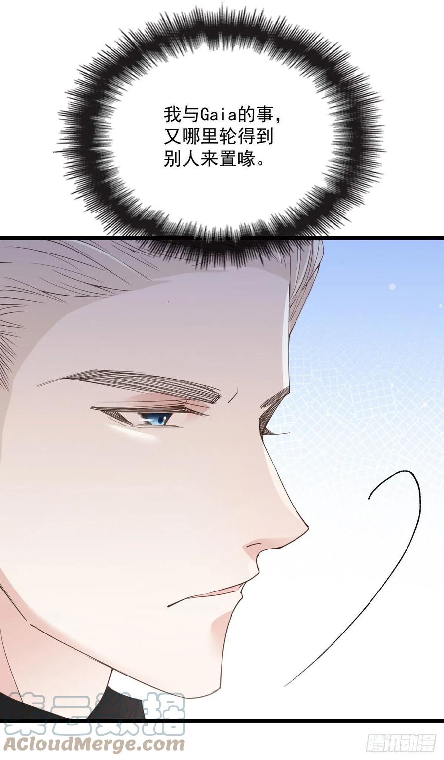 第一百三十八话 首见公婆9