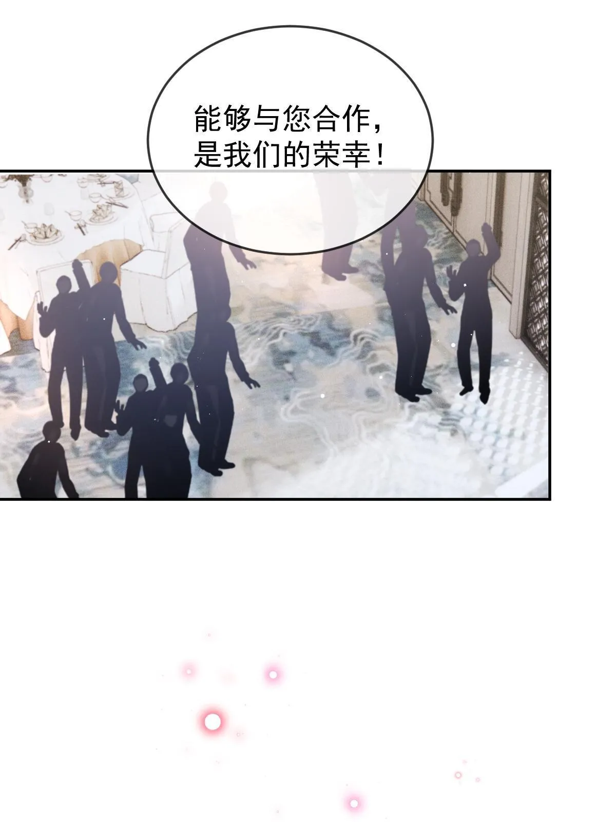 第二百三十六话 让她去死48
