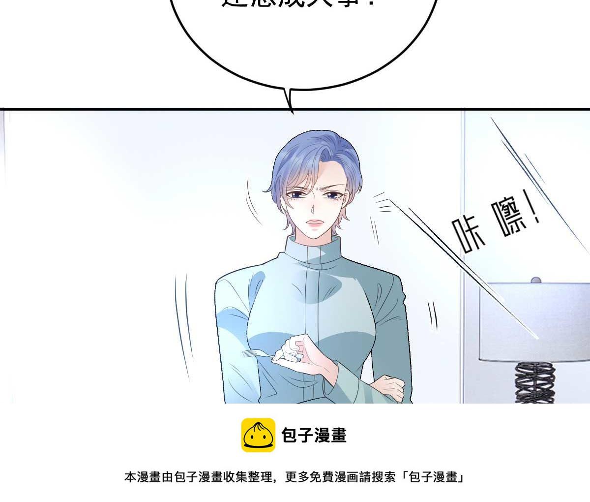 第二百三十四话 狼狈的安妮49