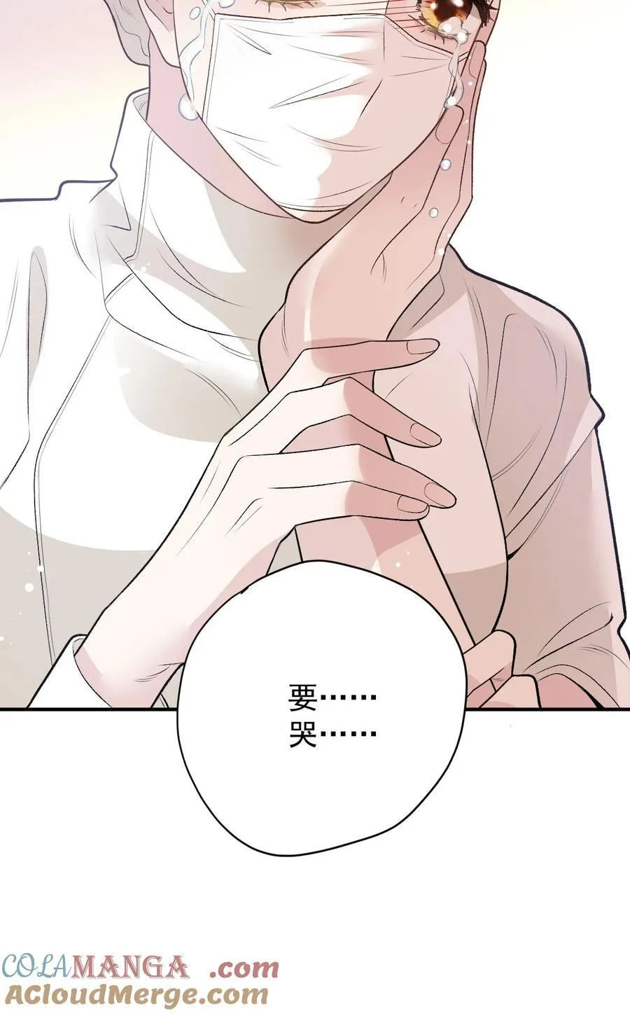 294 摩西醒来14