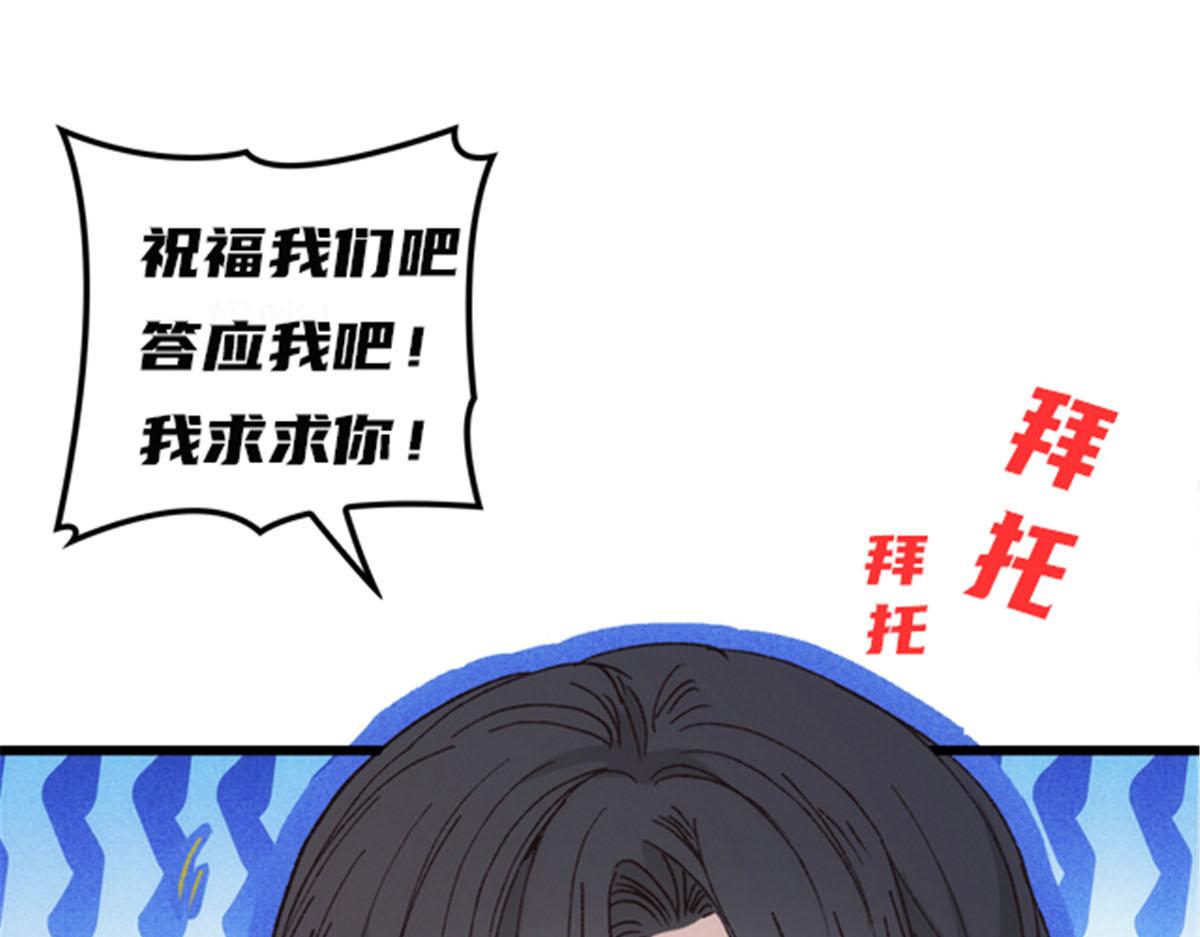 第一百五十一话 只因她值得129