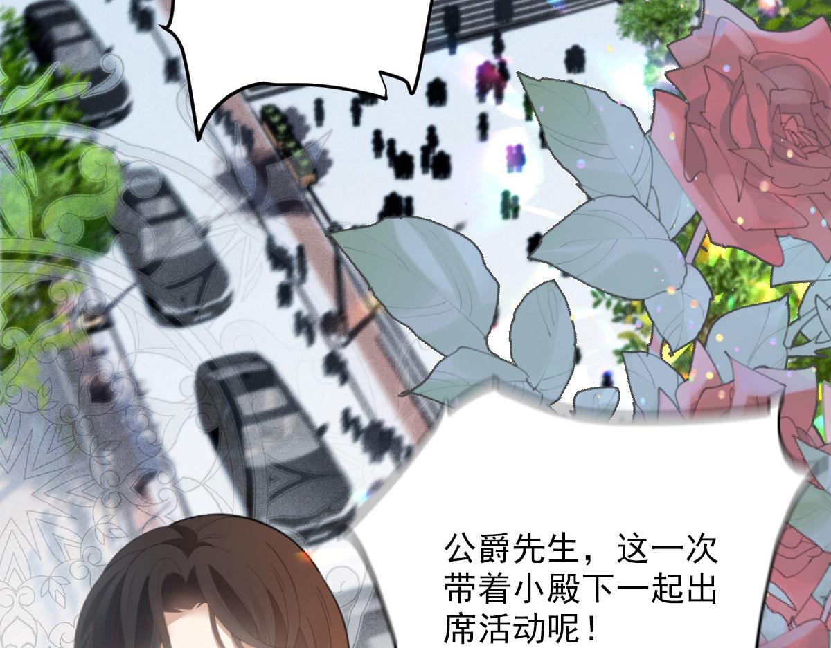 第一百九十八话 慈善活动72