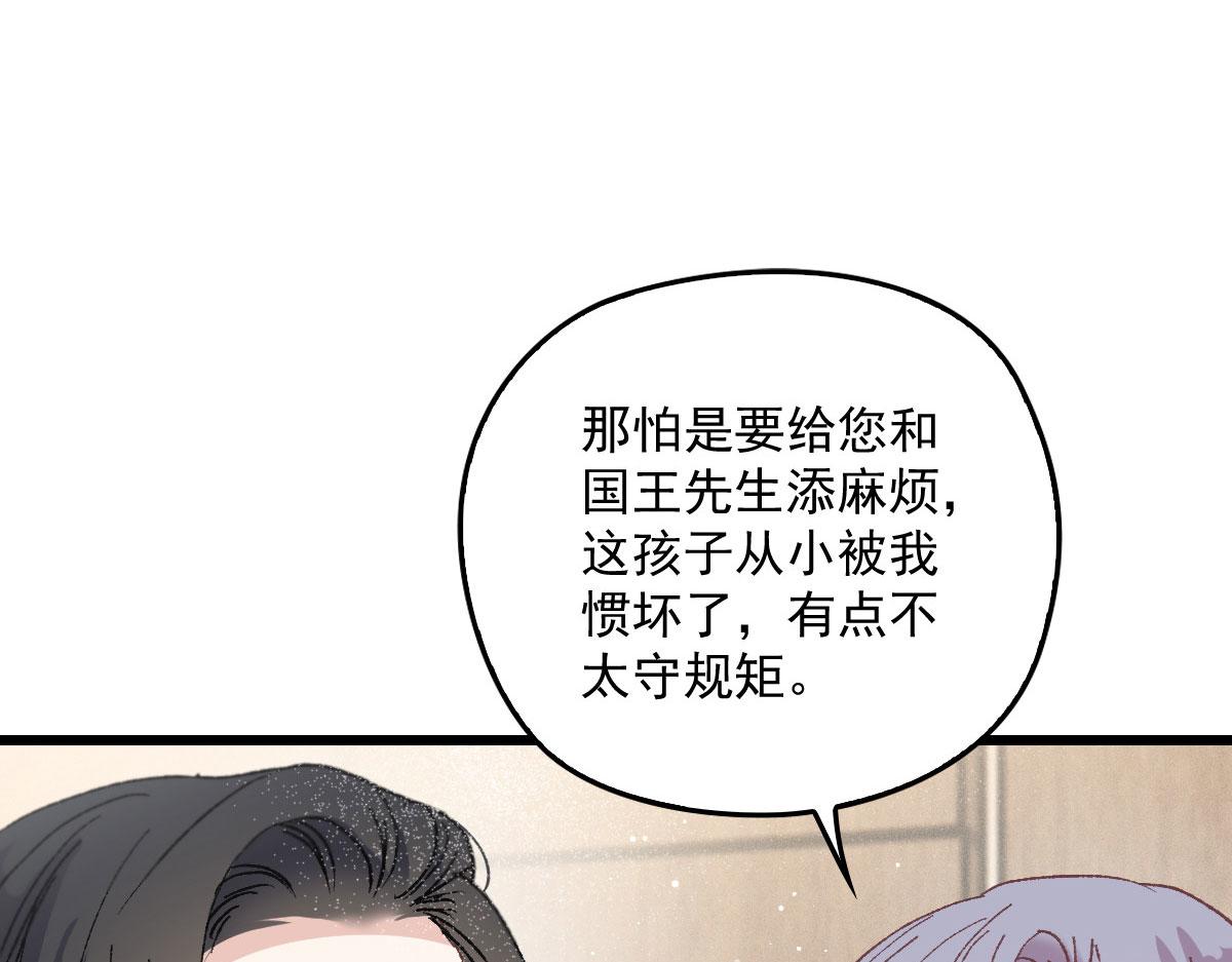 第一百六十五话 与你并肩5