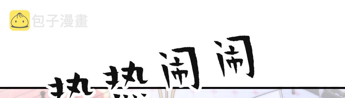 第二百零四话 访问F国94
