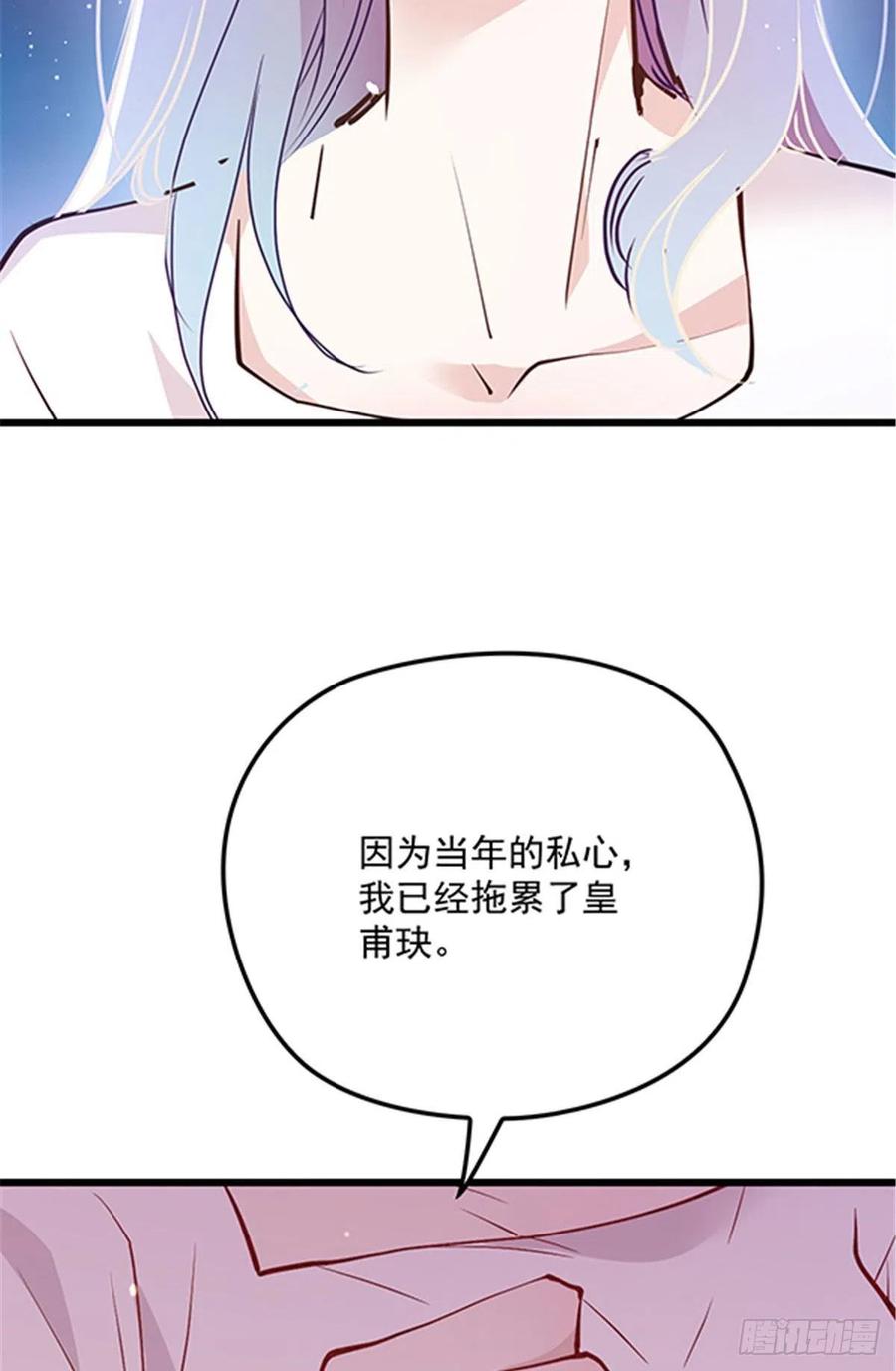 第七十五话 乔良死心26