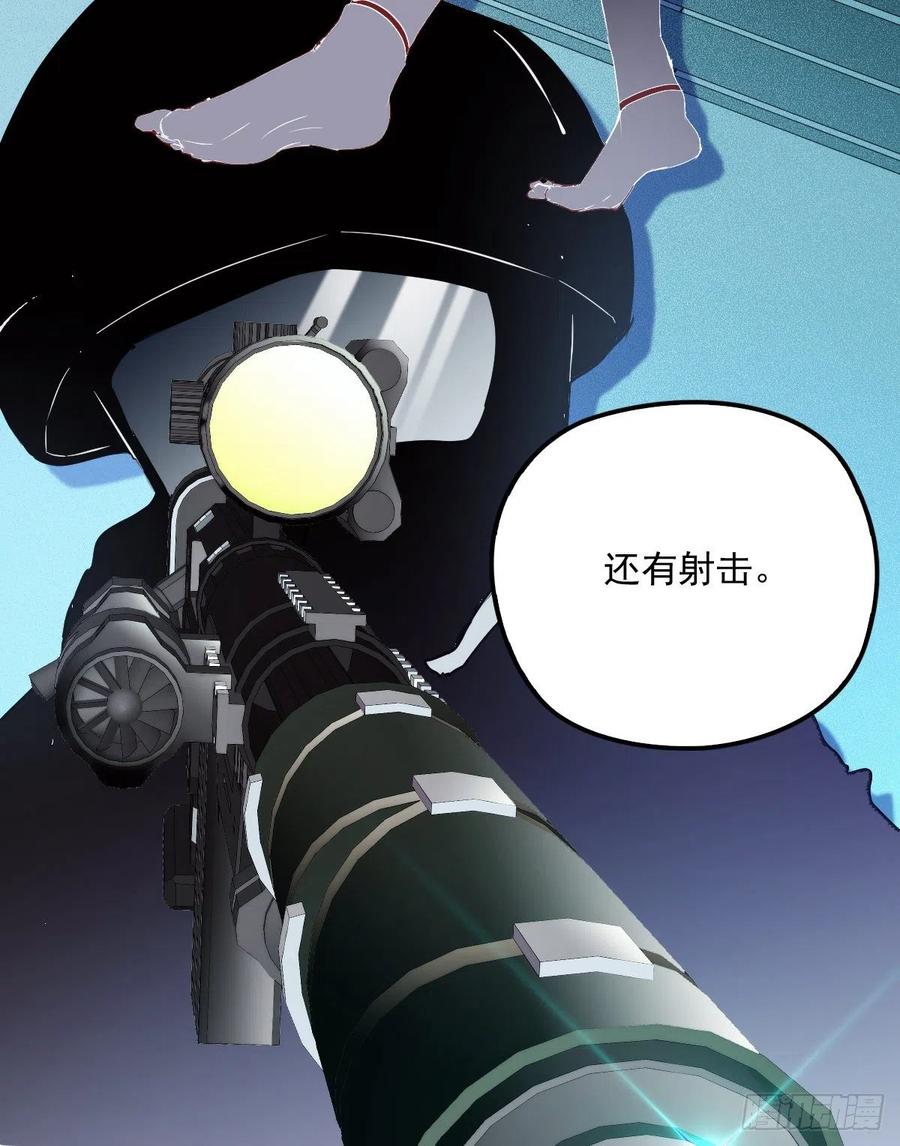 第八十四话 和我一起住28