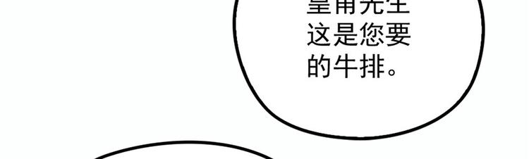 第十六话 霸总抢妻73