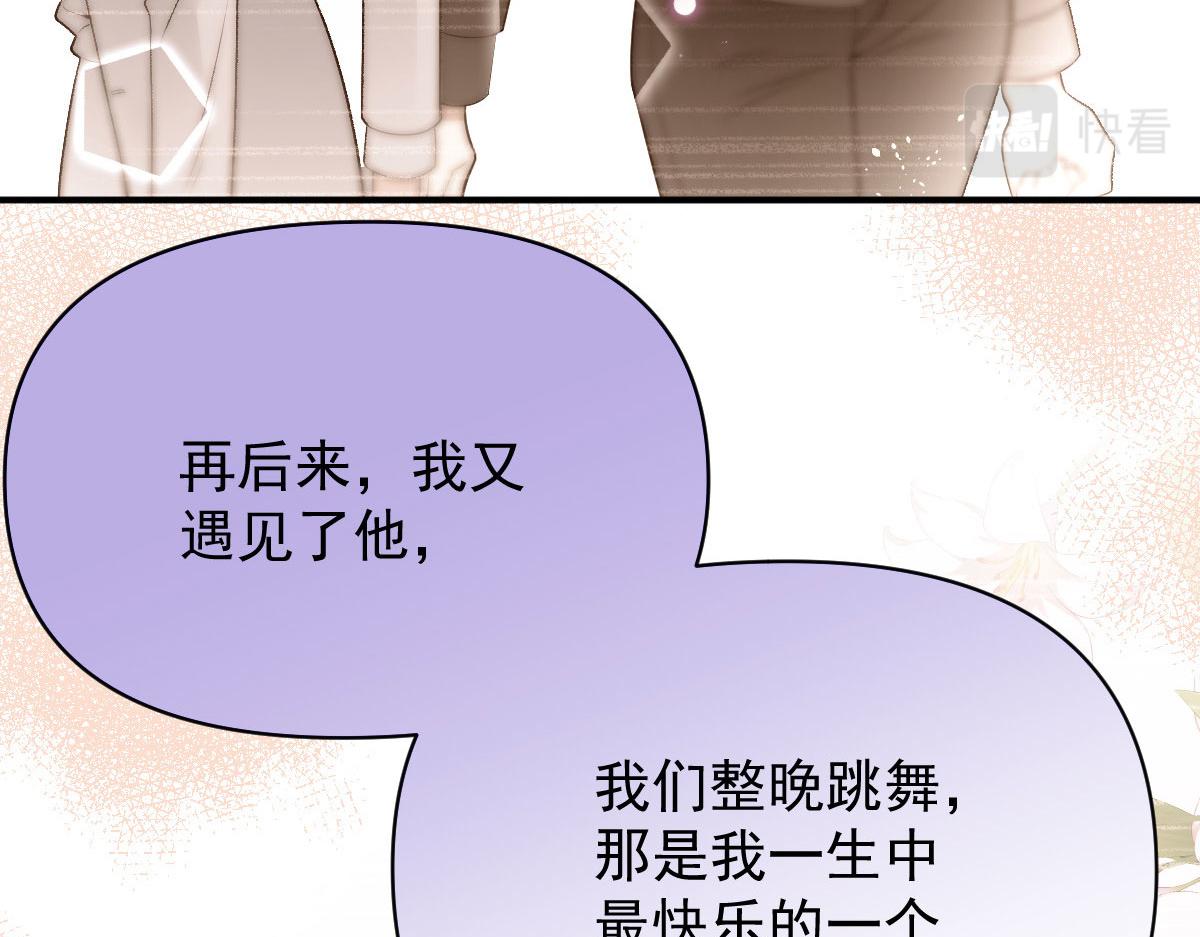 第二百二十一话 哥哥的可怕78