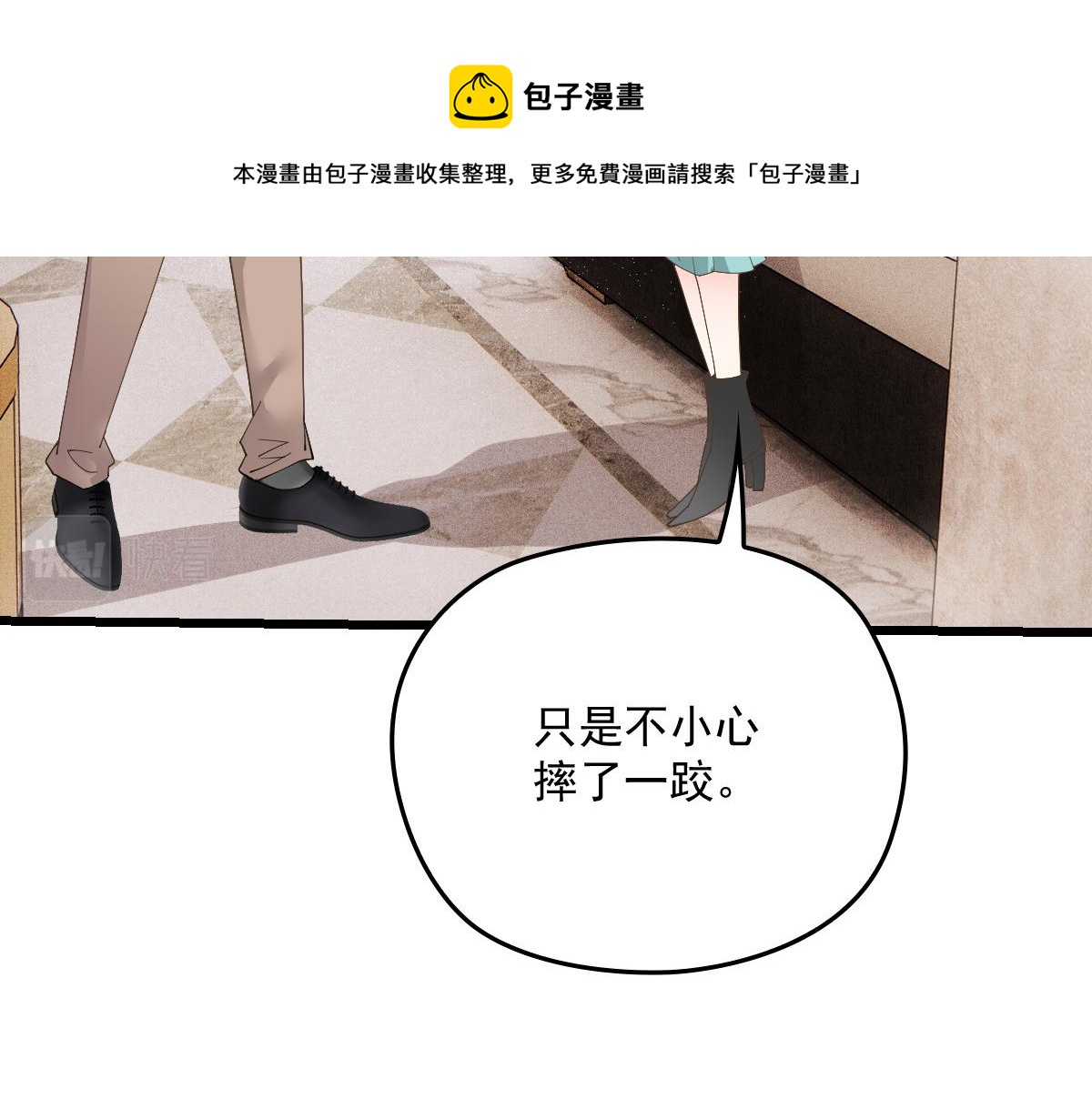 第一百七十七话 重要的相册24
