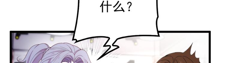 第四话 平行守护80