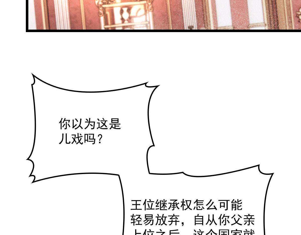 第一百八十三话 都是我干的3