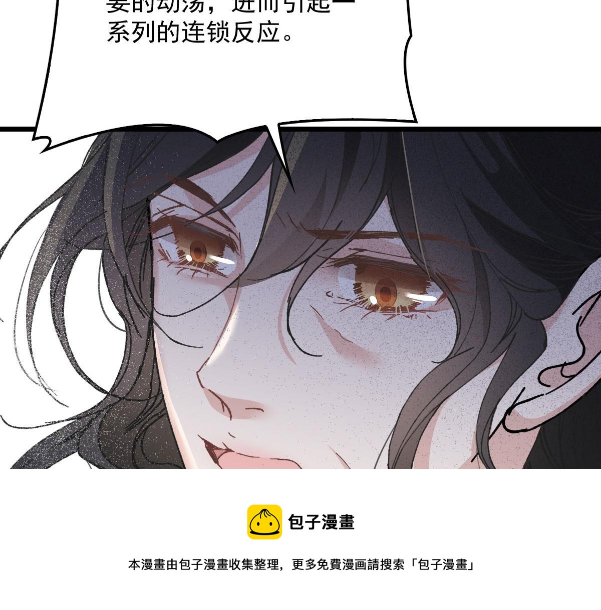 第一百八十三话 都是我干的8