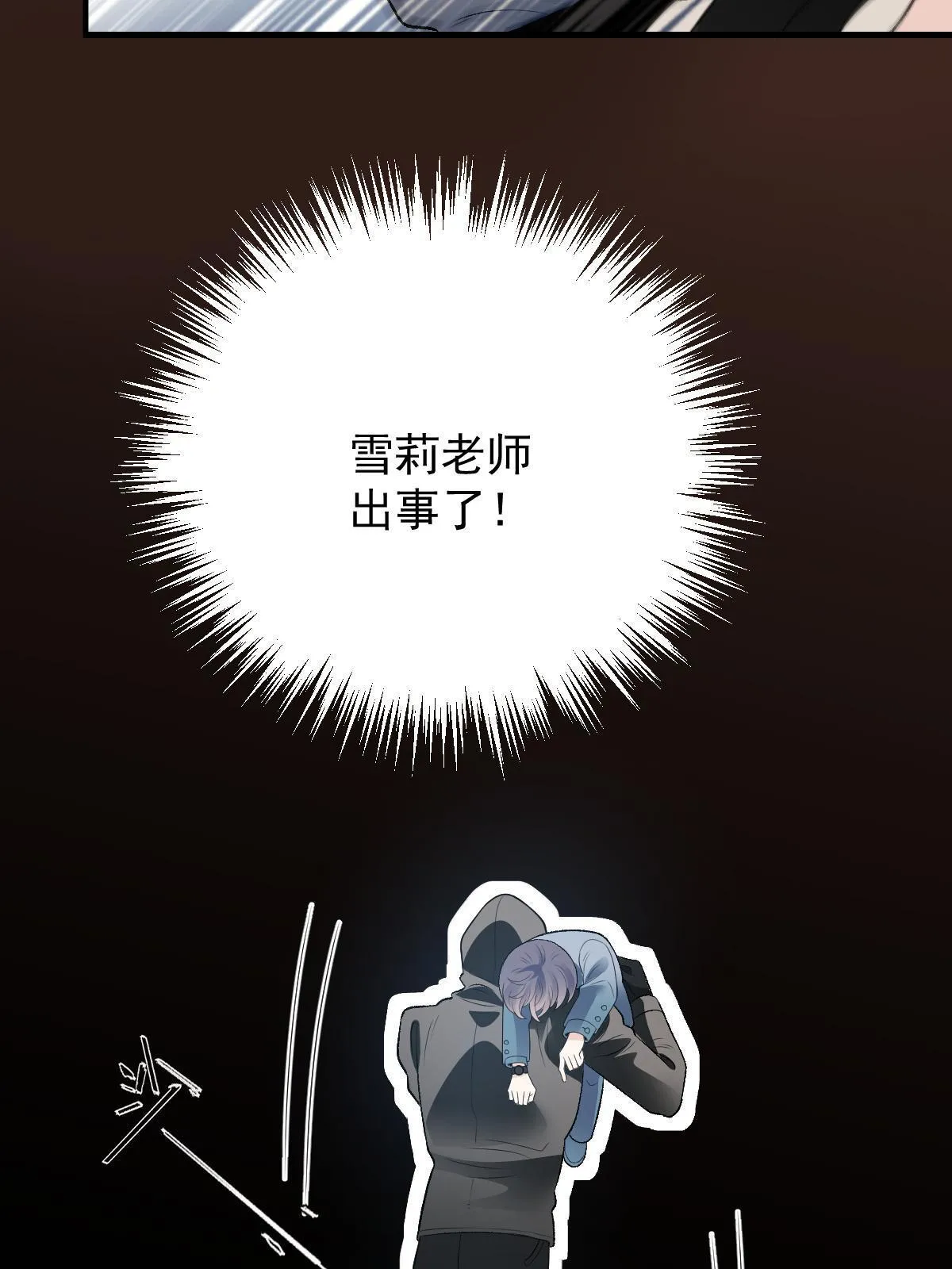 第二百五十一话 出事了54