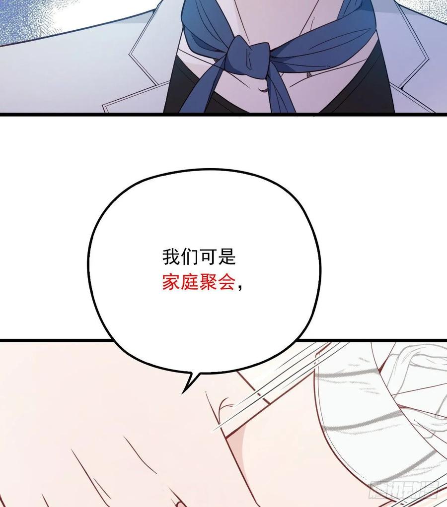 第四十二话 就是让你尴尬15