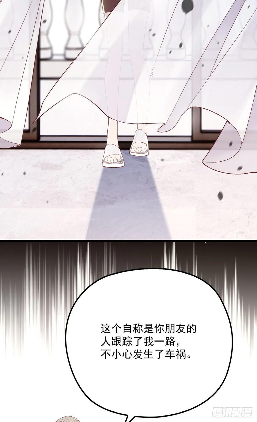 第九十四话 乔良遇险(摩西篇）25