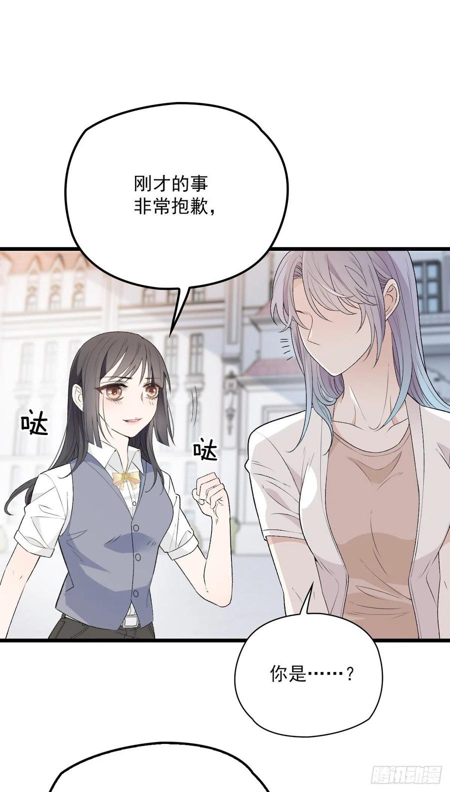 第一百零三话 挑衅38