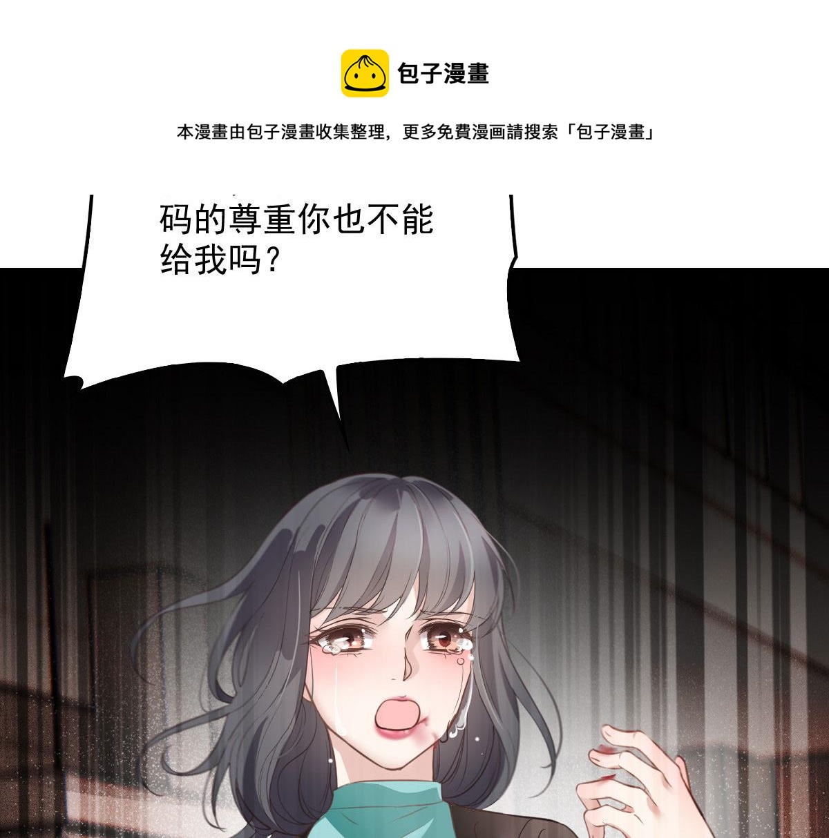 第一百七十六话 另有目的52