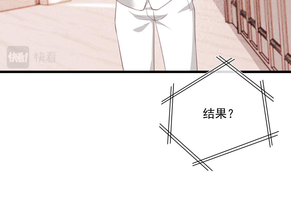 第一百七十五话 天生下贱吗？5