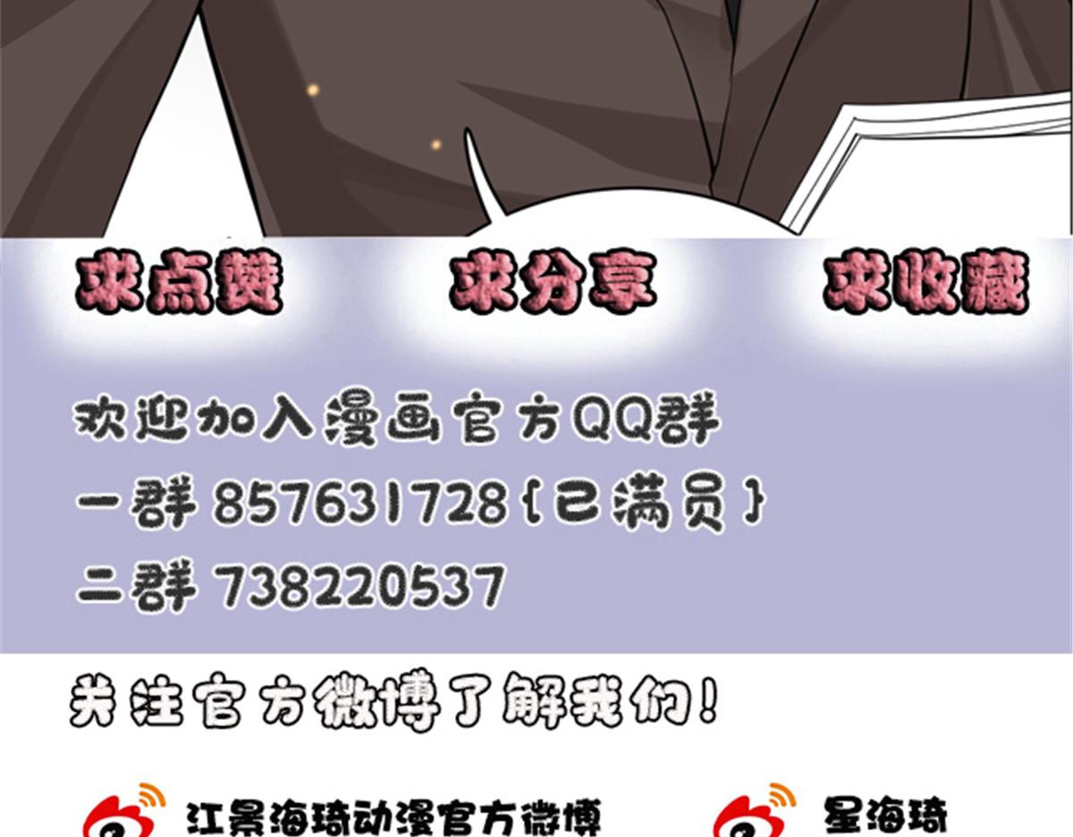 第二百一十话摩西转让公司给甘瑗96