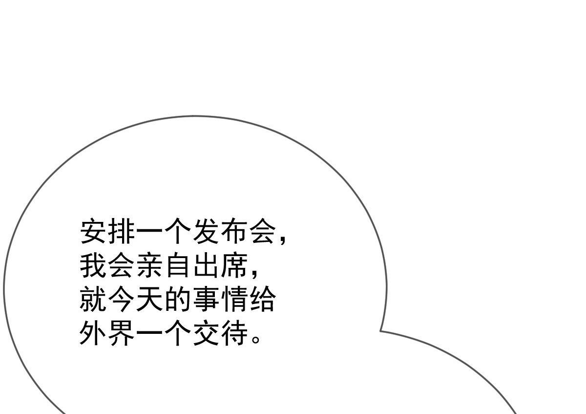 第二百二十二话 小小人质80