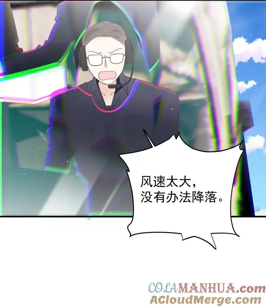 288 争分夺秒28