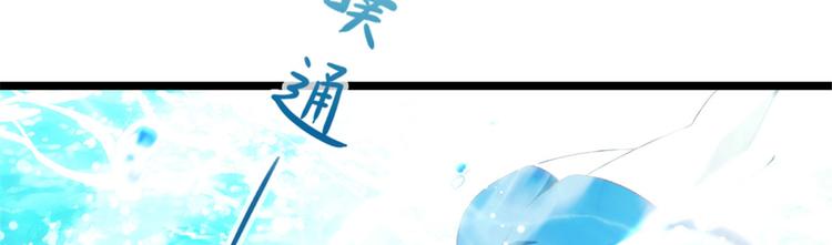 第四话 平行守护66