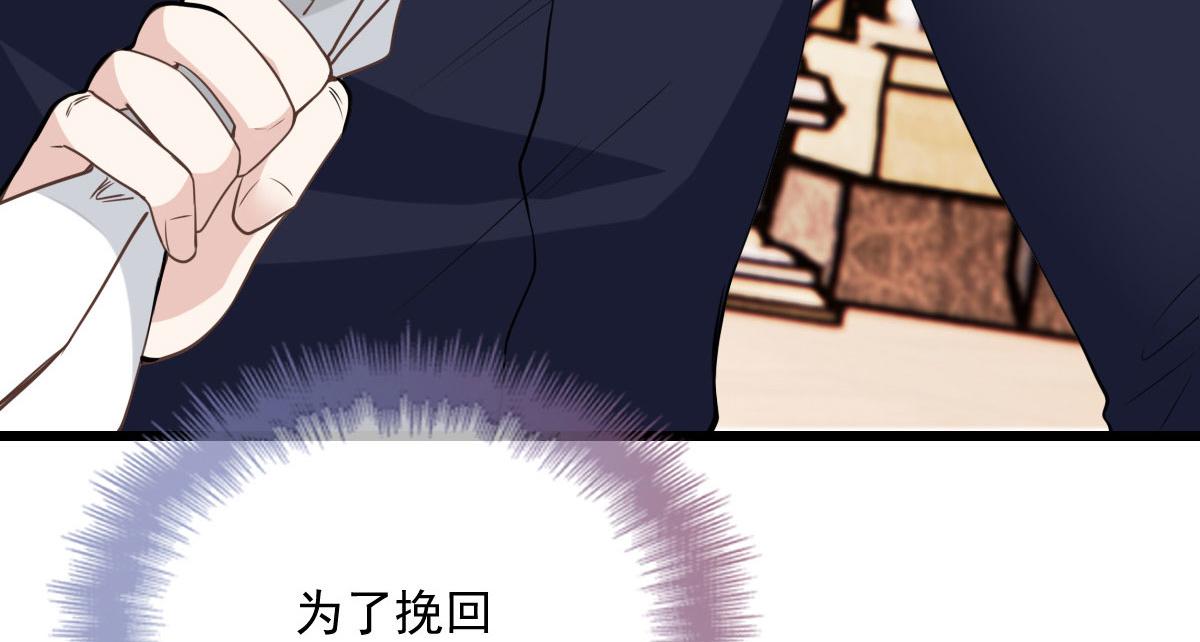 第一百八十六话 你在哪儿？19