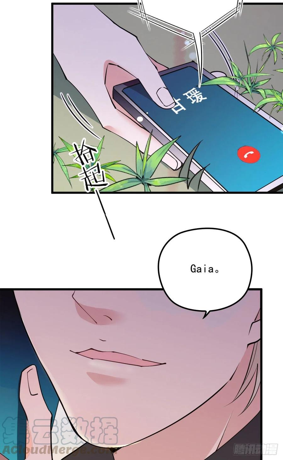第九十四话 乔良遇险(摩西篇）21