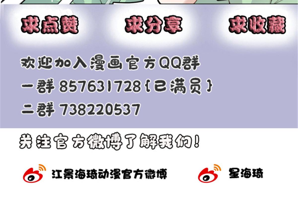 第二百二十四话 不可否决的理由139