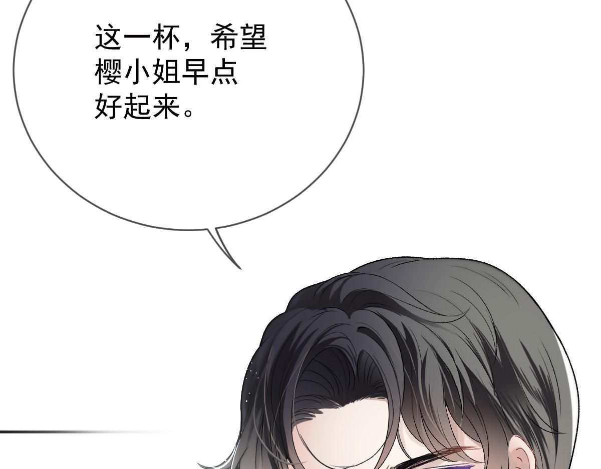 第二百二十九话 表示诚意55