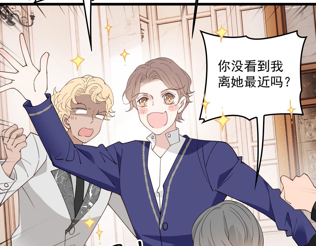 第一百七十三话 外女得权84