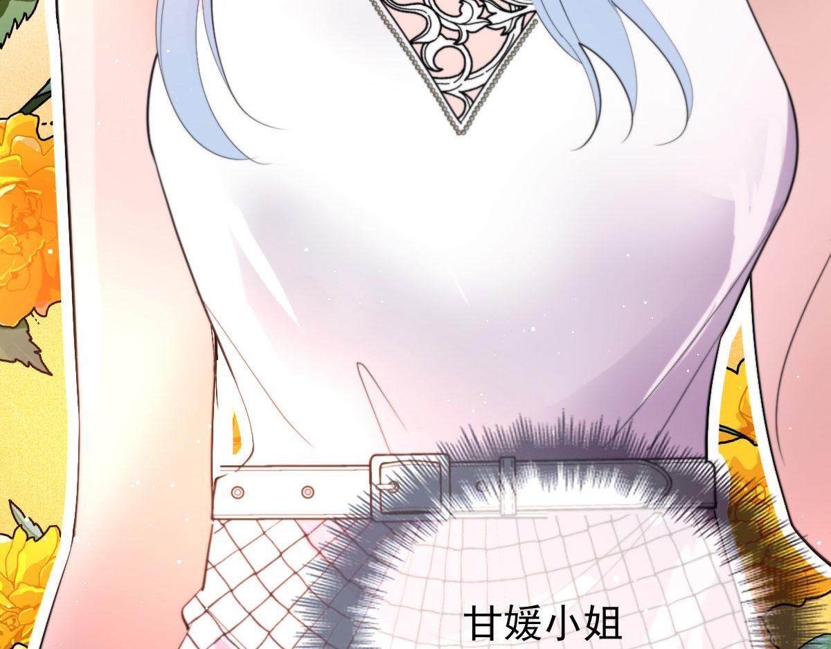 第二百零四话 访问F国50