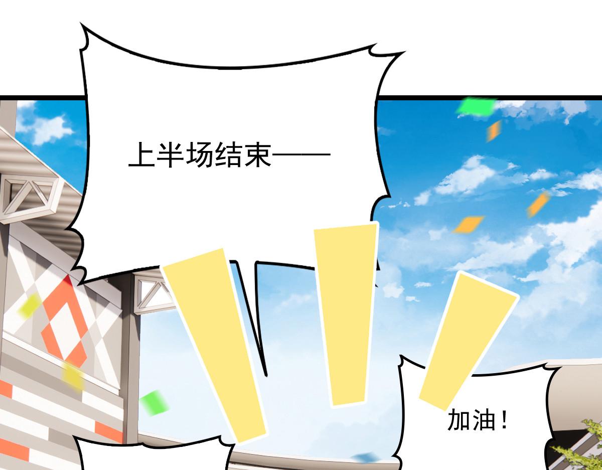 第一百二十话 小丑竟是下套人94
