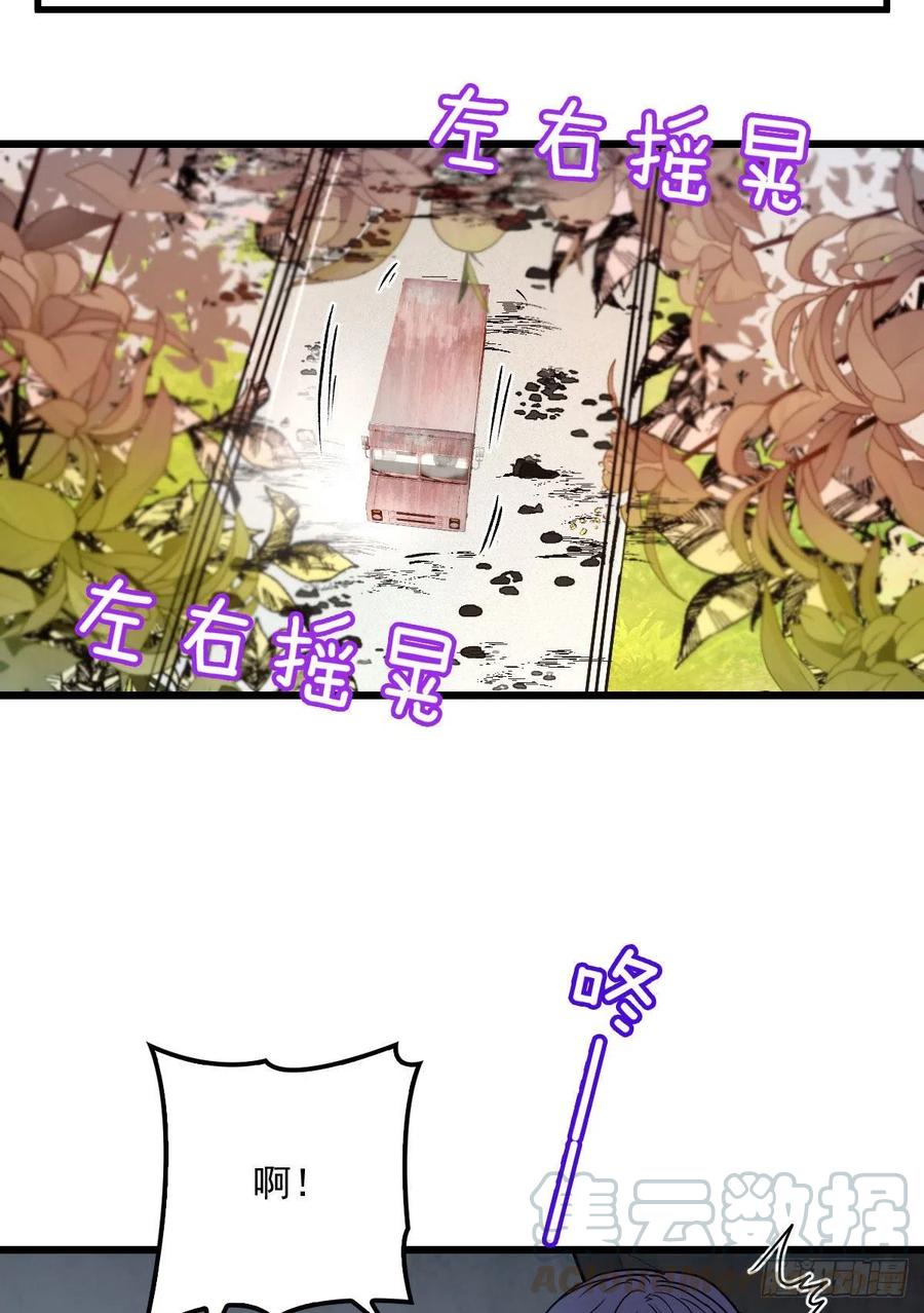 第八十话 无路可逃15