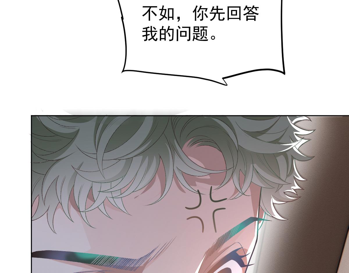 第二百话 你怕是没被女人吻过50