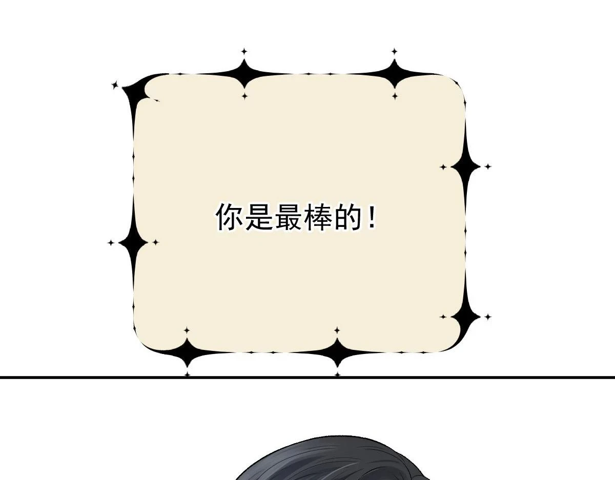 第二百三十五话 甘瑗当选108
