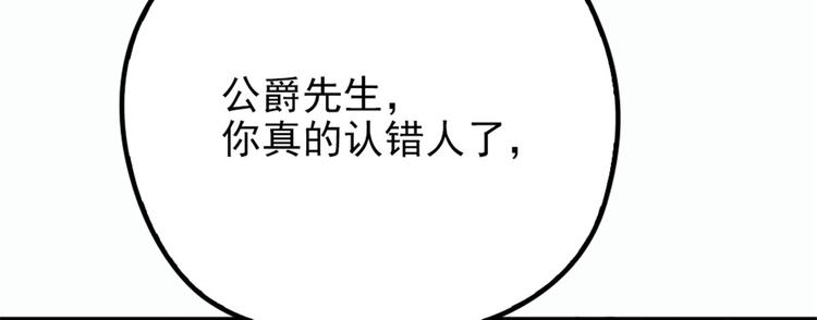 第二十三话 咬死不认9