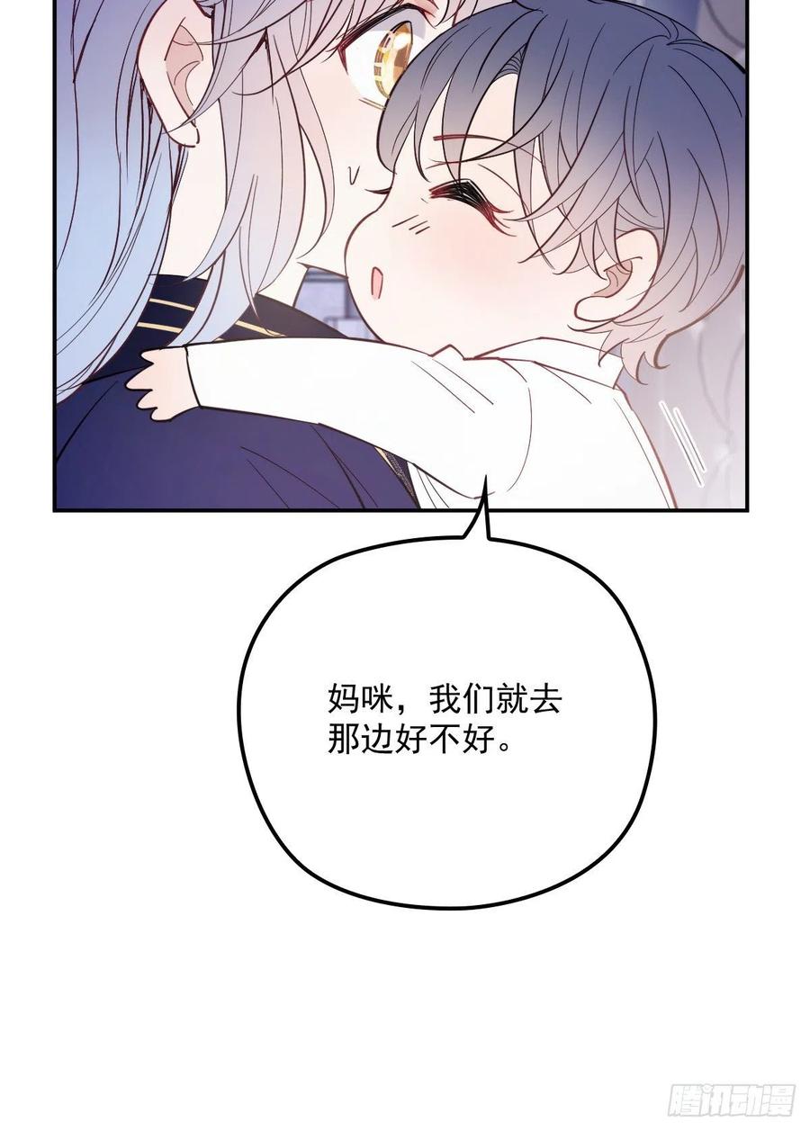 第五十二话 你不冷，我冷30