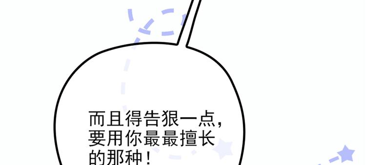 第九话 何以不相认150