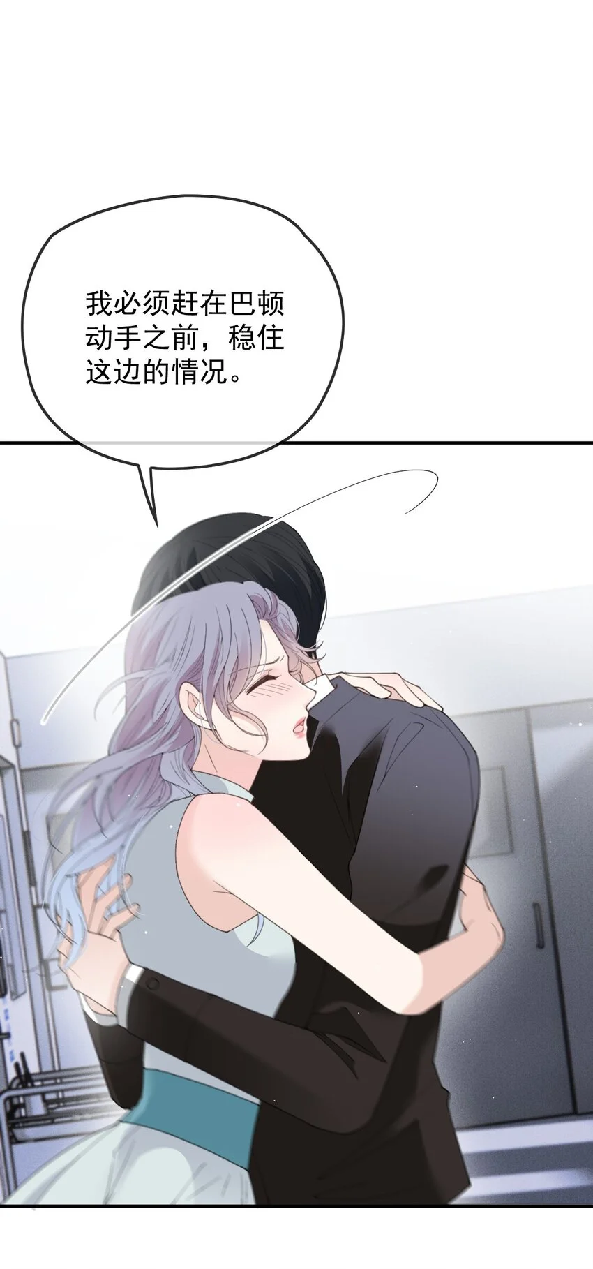 282 被胁迫的总统6