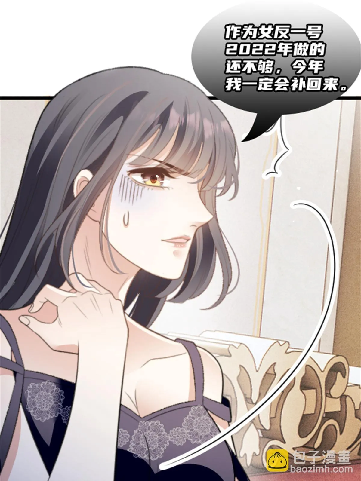 第二百三十六话 让她去死58
