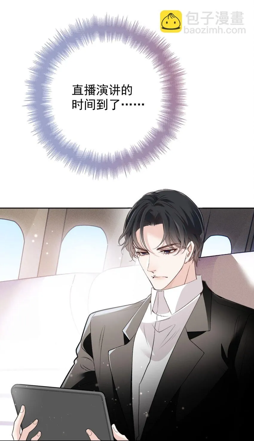 264 巴顿的野心9